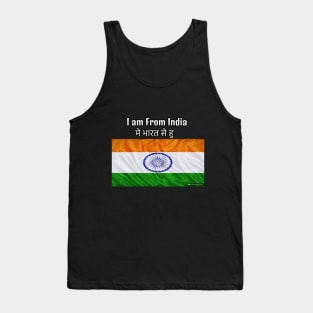 I am From India Tank Top